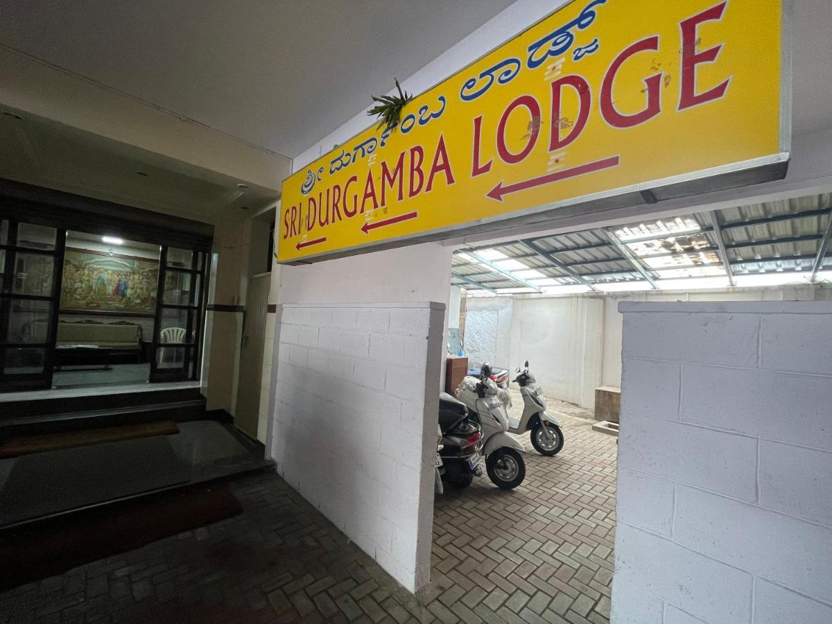 Sri Durgamba Lodge 班加罗尔 外观 照片